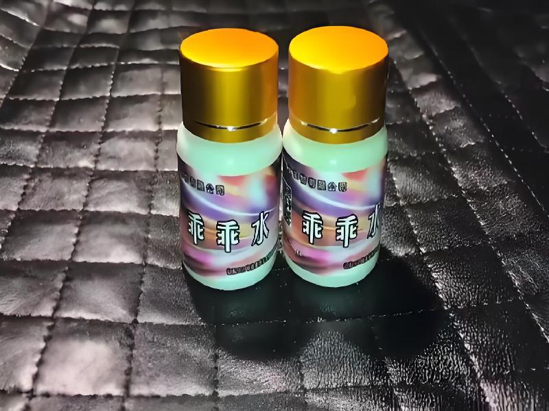 女士专用红蜘蛛8444-Tpbh型号